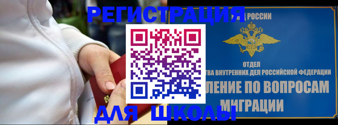 прописка регистрация в Карачаево-Черкесии