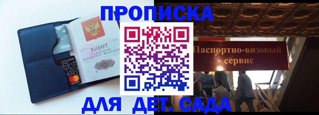 прописка от собственника в Карачаево-Черкесии