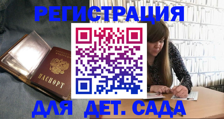 прописка для кредита в Карачаево-Черкесии