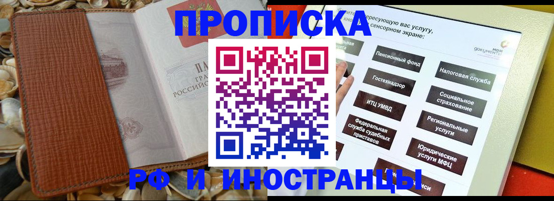 регистрация для школы в Карачаево-Черкесии