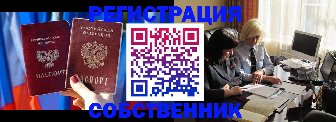 регистрация для школы в Карачаево-Черкесии